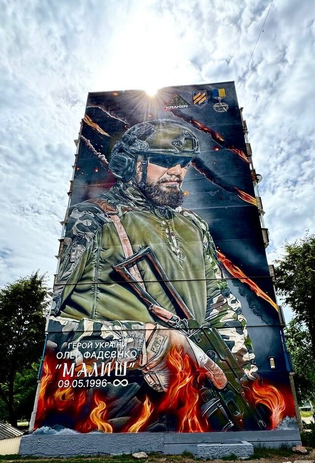 На Харківщині створили мурал на честь загиблого бійця Кракен