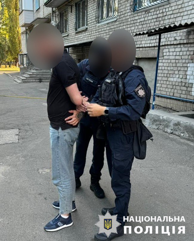 Телефонні шахраї
