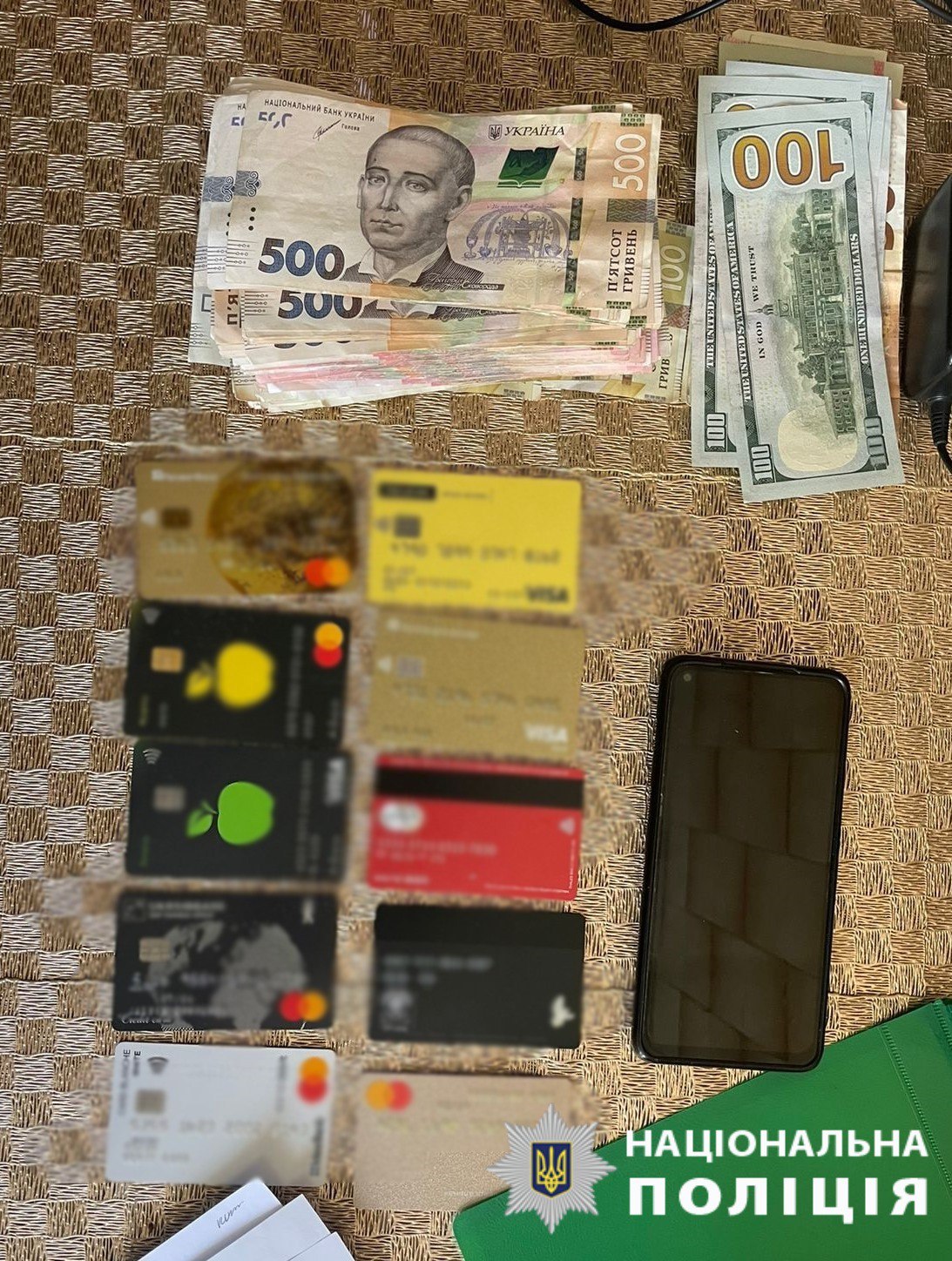 Готівка та банківські картки шахраїв