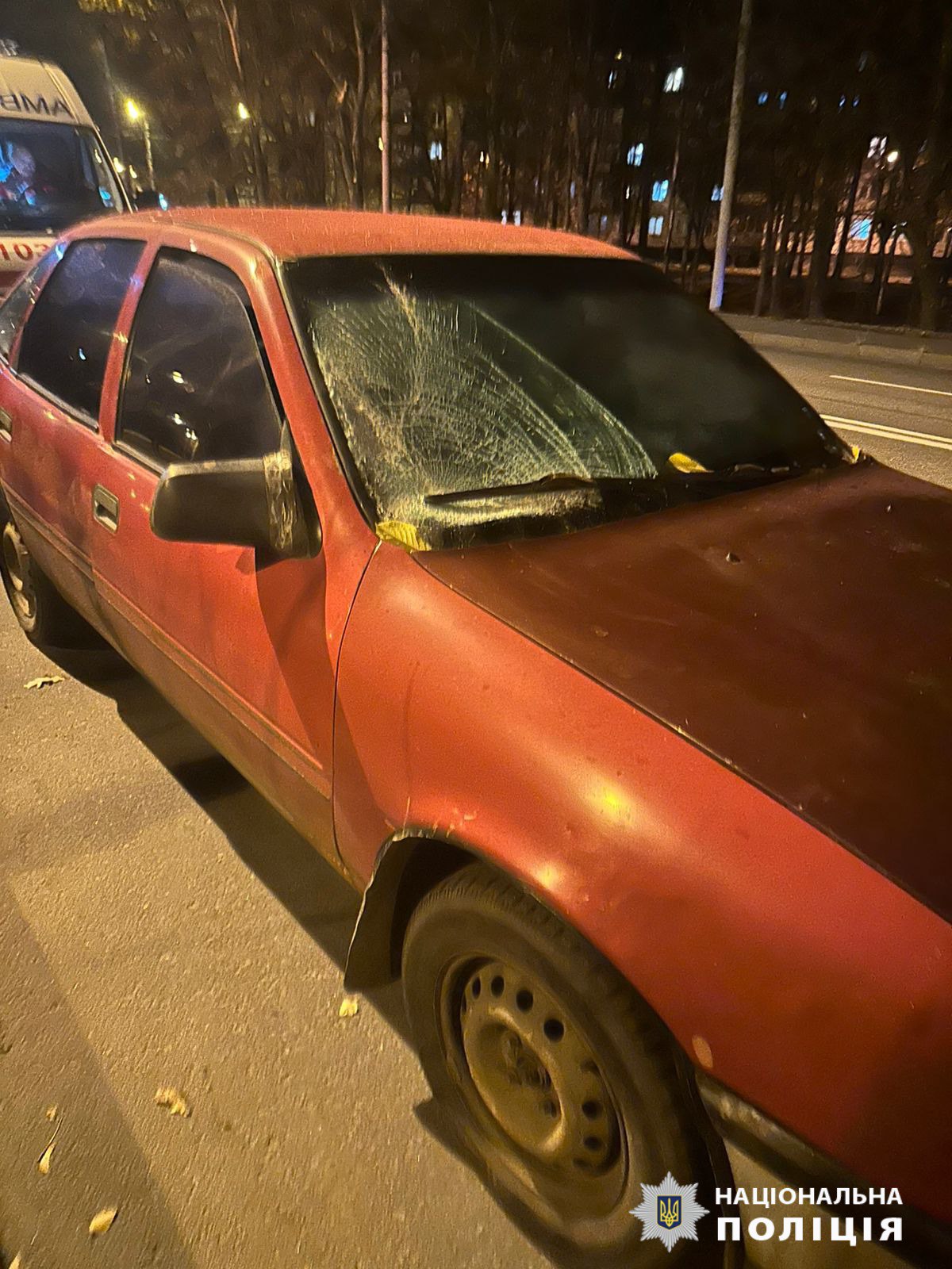ДТП у Харкові, 19 листопада