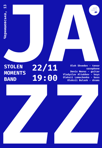 Stolen Moments Band «JAZZ»