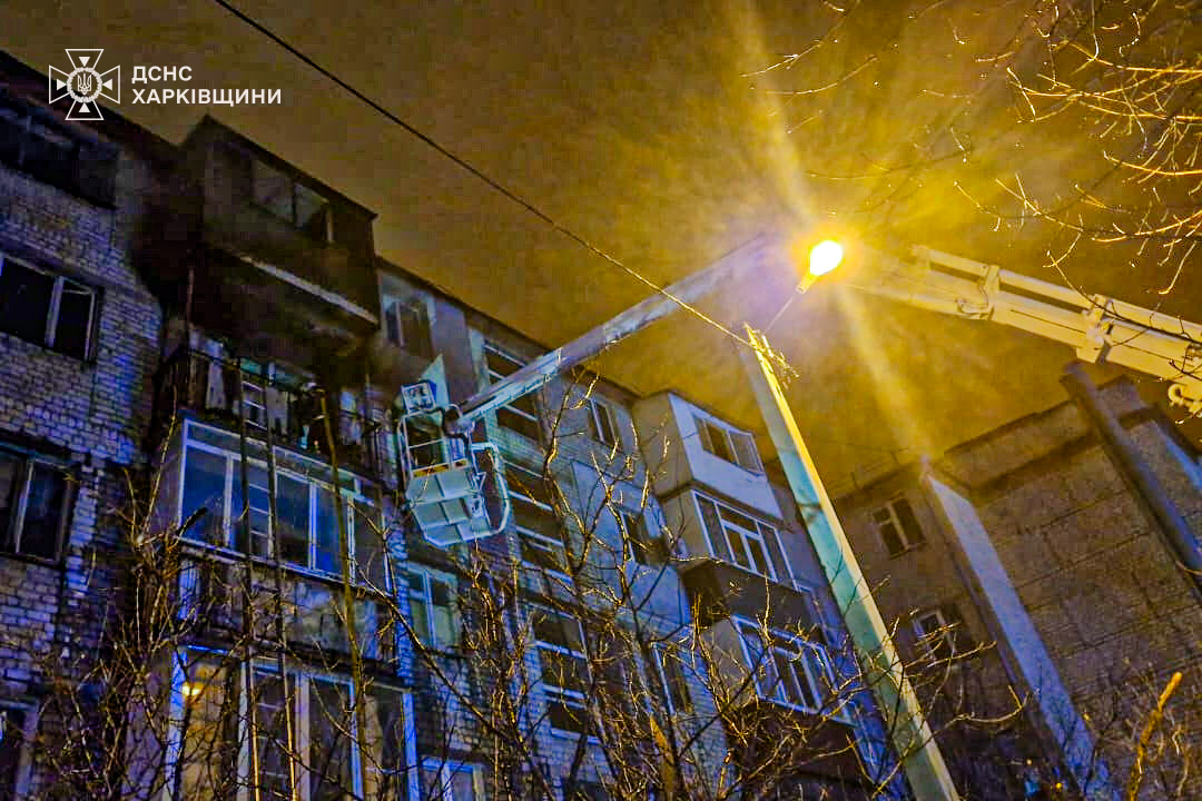 Пожежа у Харкові