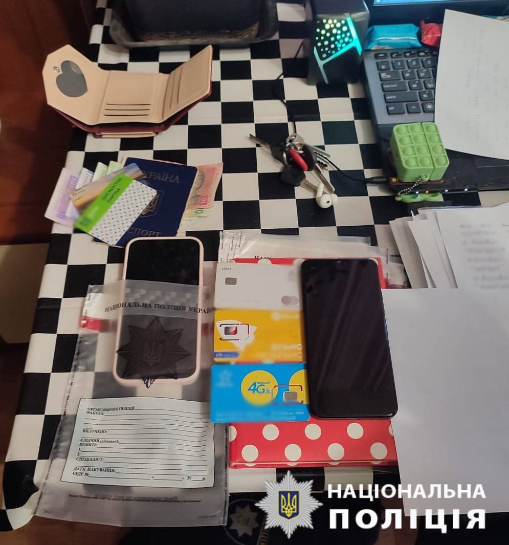 Поліція Харківщини затримала шахраїв