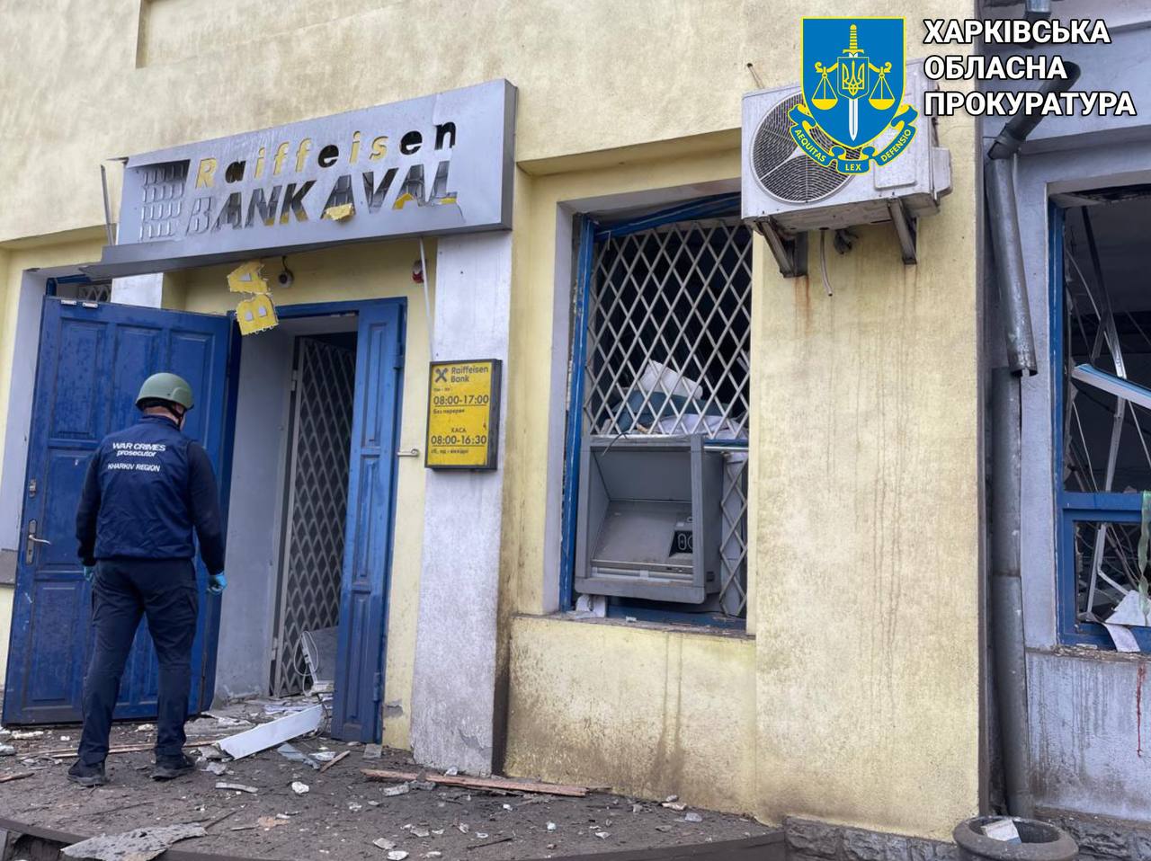 Ракетний удар, Златопіль, 10.12.2024