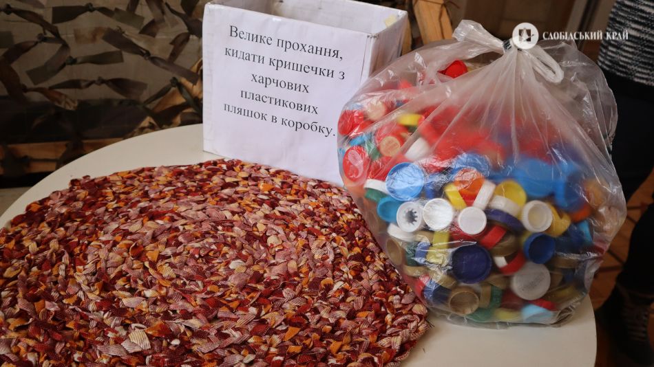 Роганські волонтери збирають пластик для ЗСУ
