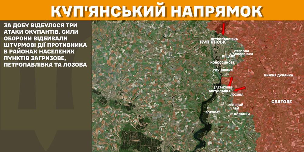 Куп'янський напрямок, мапа Генштабу ЗСУ