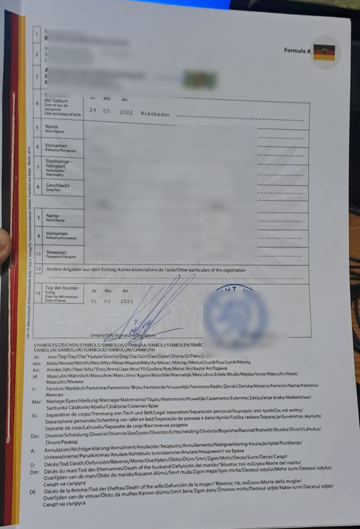 На кордоні затримали порушника