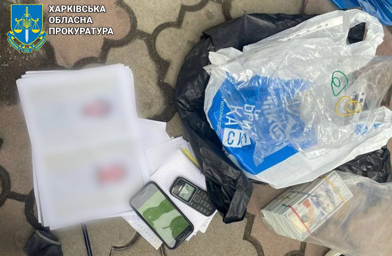 Схема ухилення від мобілізації