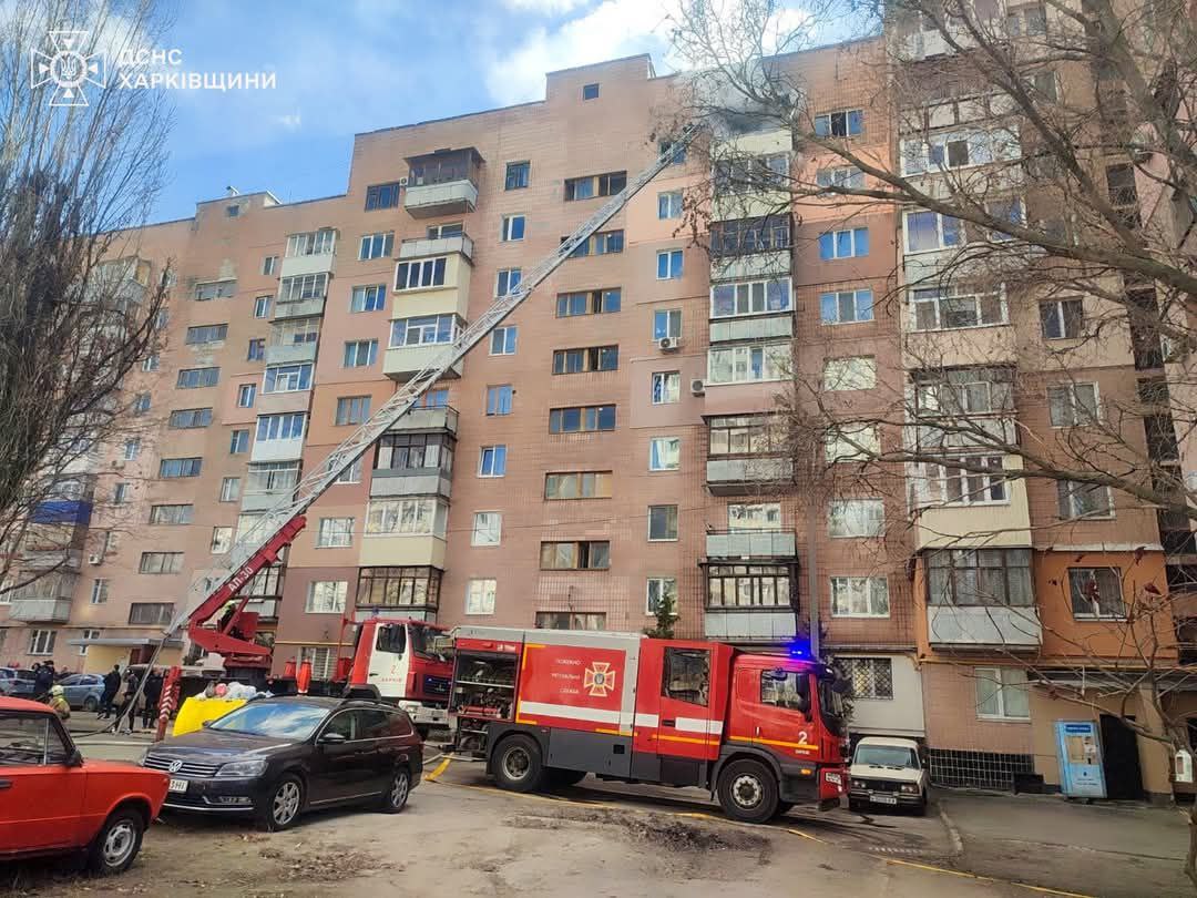 Пожежа у дев’ятиповерхівці Харкова