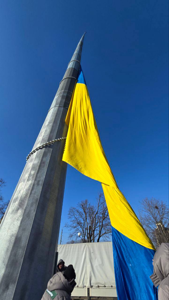 Харків, головний флагшток