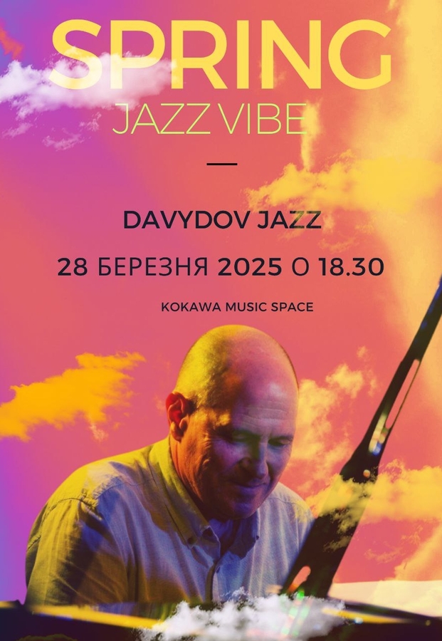 Концерт Сергія Давидова «SPRING JAZZ VIBE»