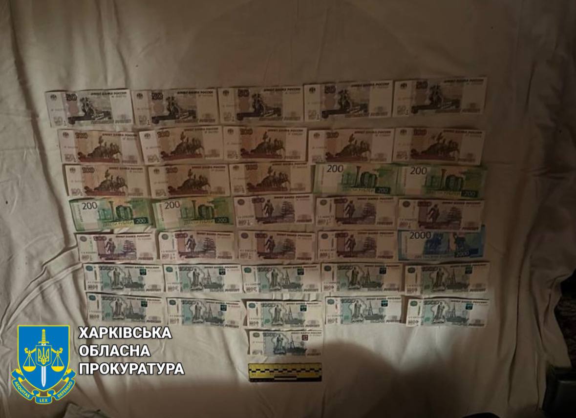 Російські рублі