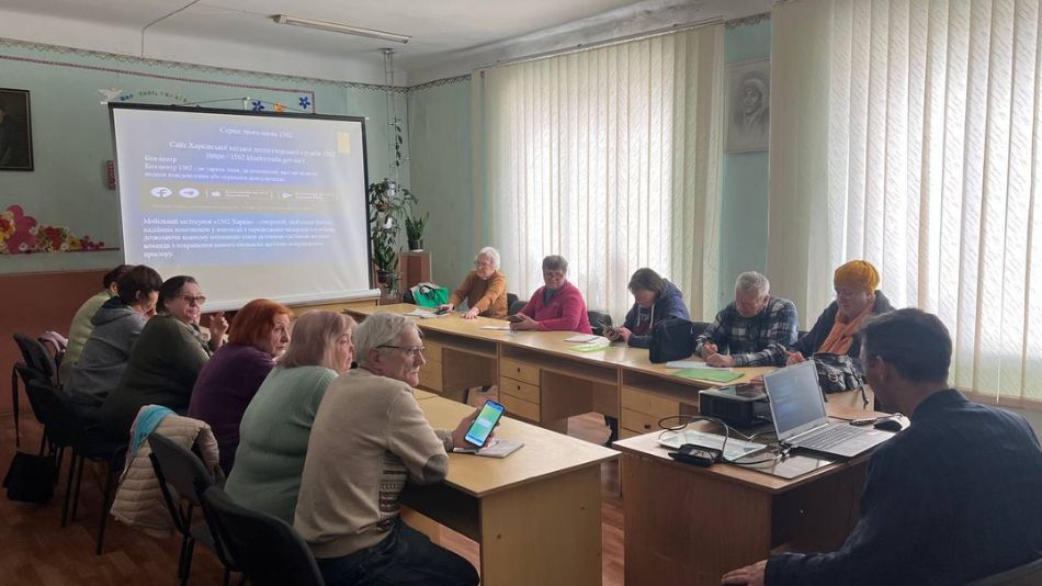 Навчання пенсіонерів. Харків