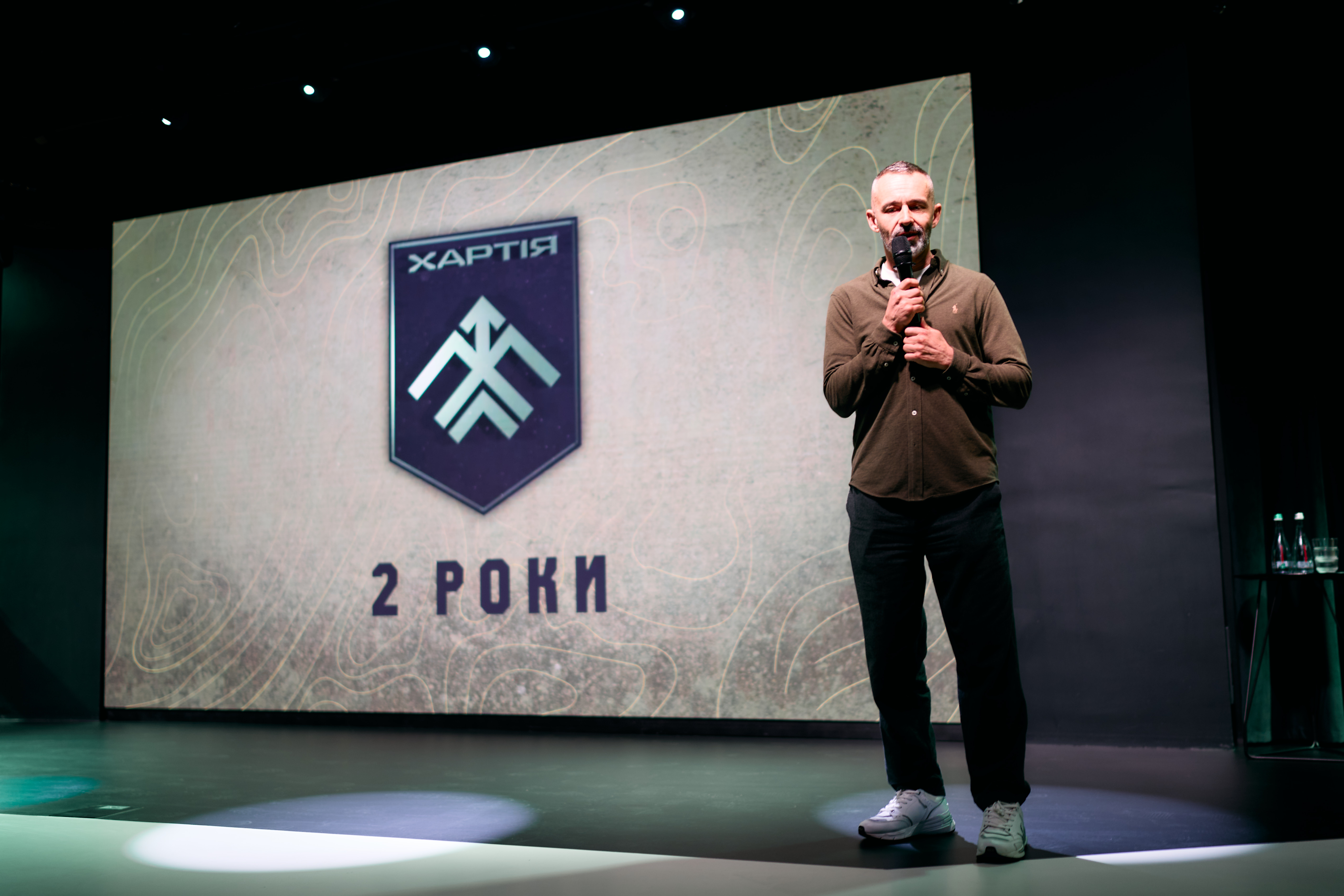 НГУ «Хартія» провела благодійний аукціон