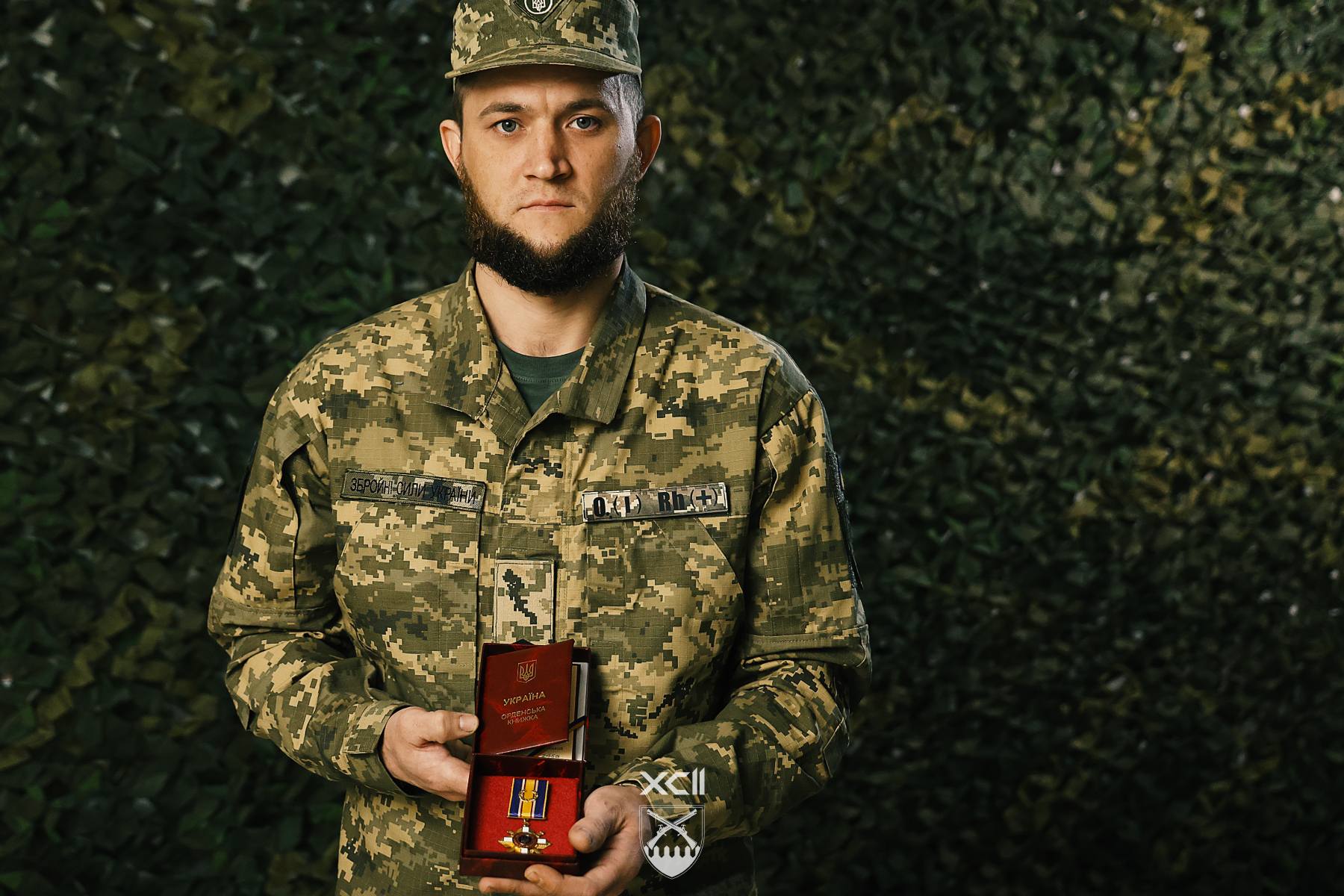 Сергій 92 ОШБр