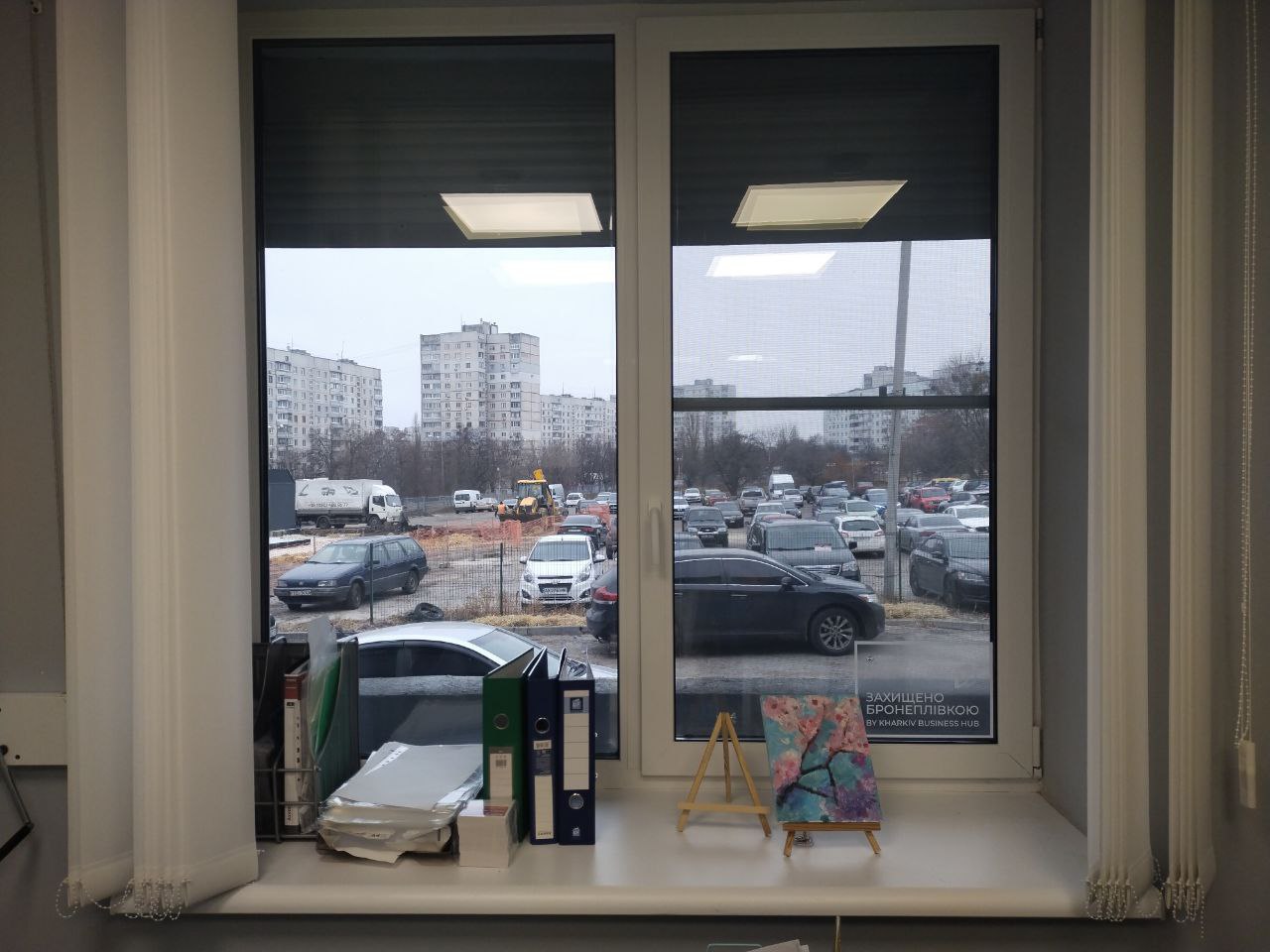Вікно захищено бронеплівкою