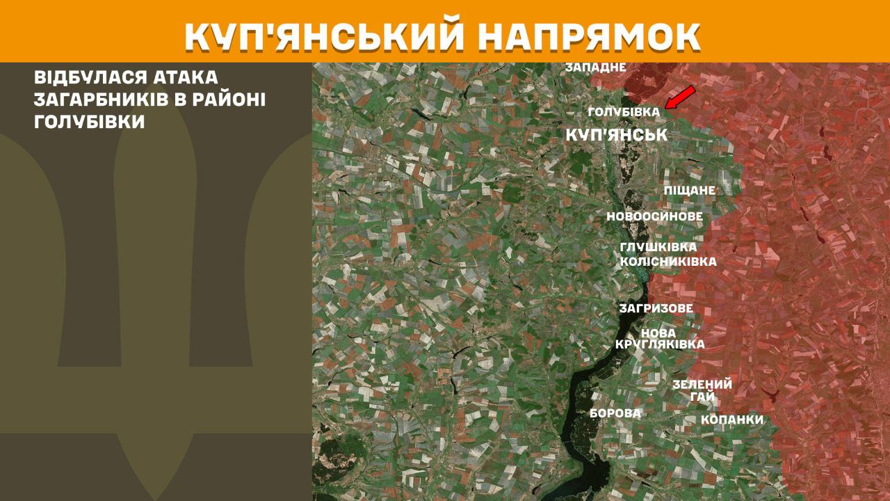Ситуація на фронті