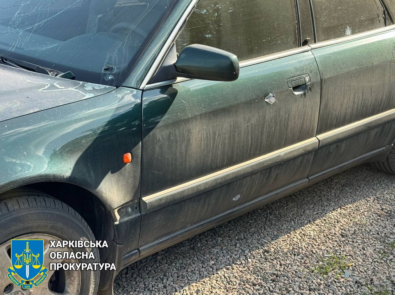 Пошкоджене авто