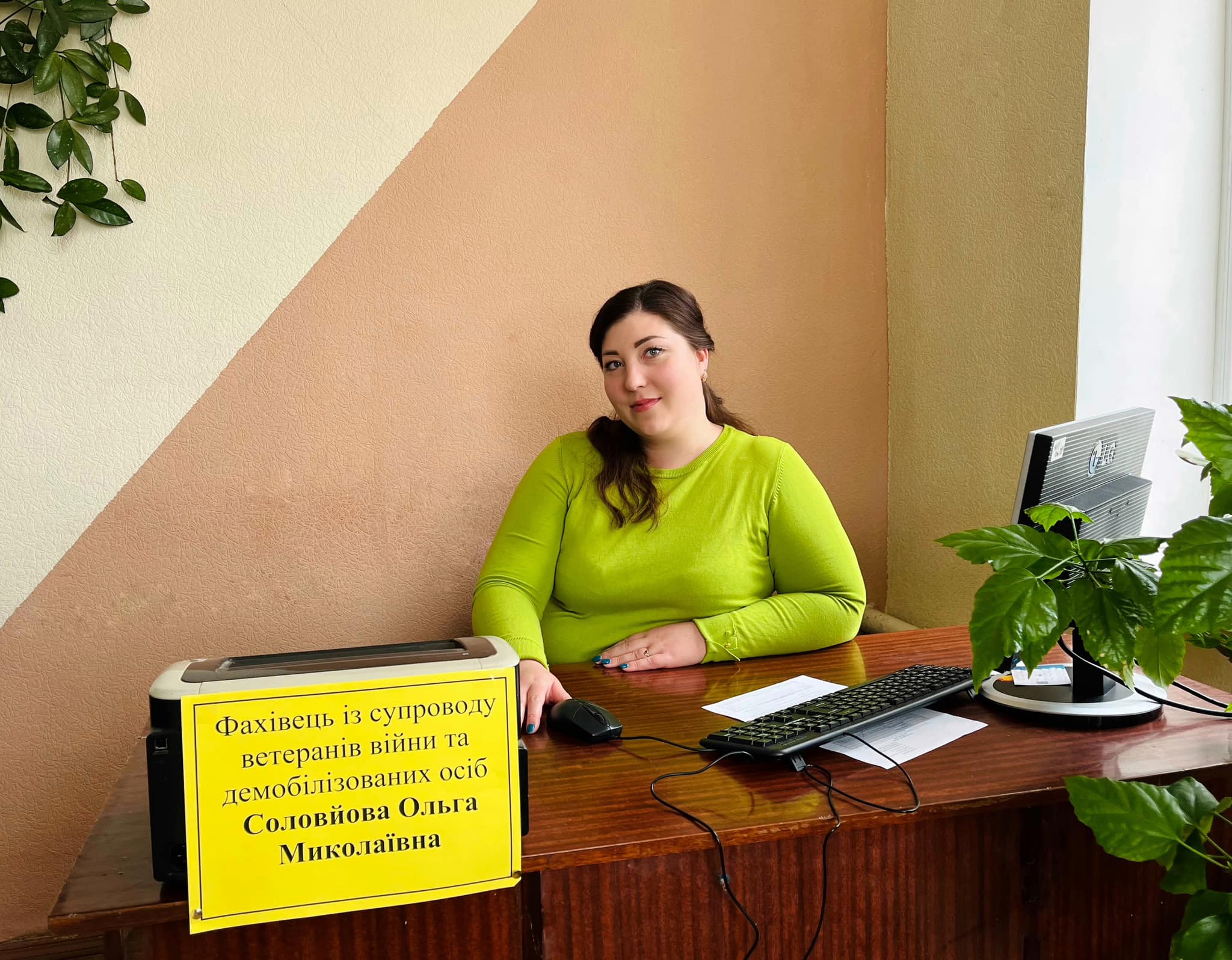 Помічник ветерана, Харківщина