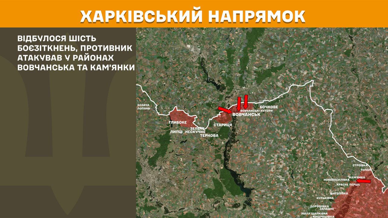 Бойові дії на Куп'янщині на 3 травня