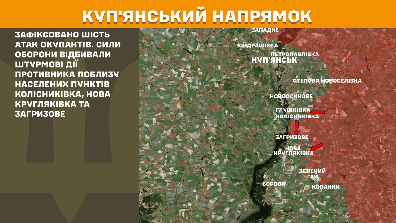 Боєзіткнення на Харківщині 3 травня