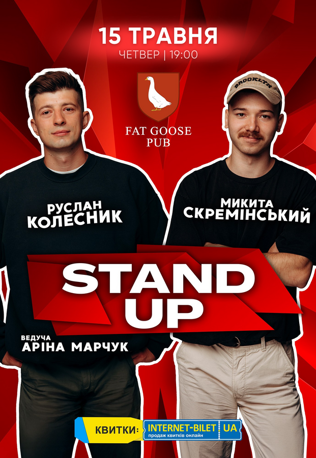 Вистава «Крихітка Цахес на прізвисько Цинобер» (Харківський театр ім. Шевченка «Березіль»)