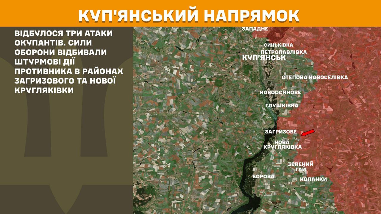 Ситуація на фронті 10 травня