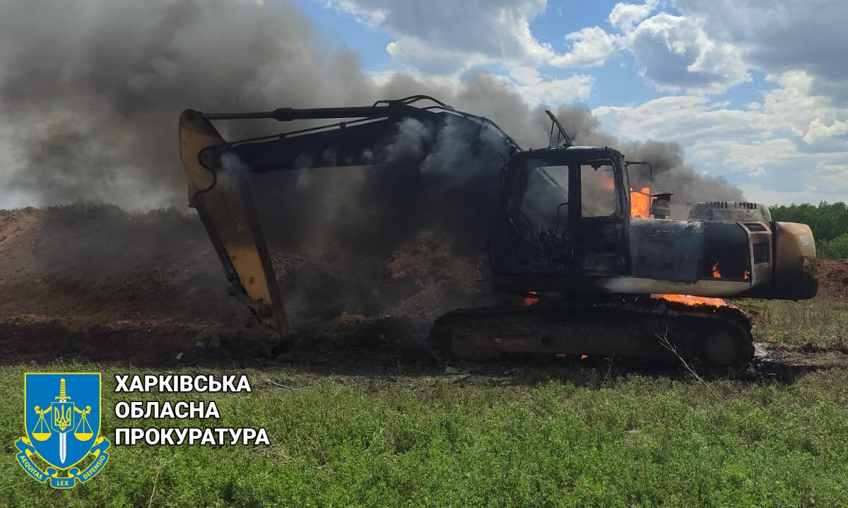 Пошкоджений екскаватор