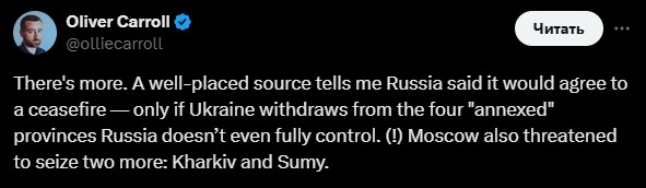 Репортер The Economist 