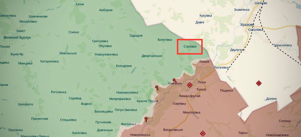 Строївка