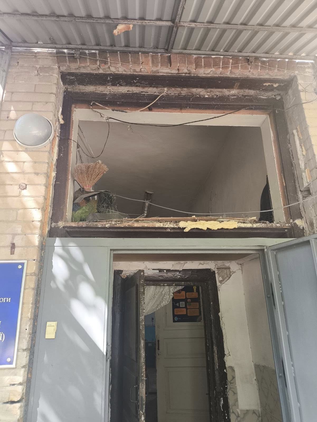 Атака по екстренці в Куп’янську