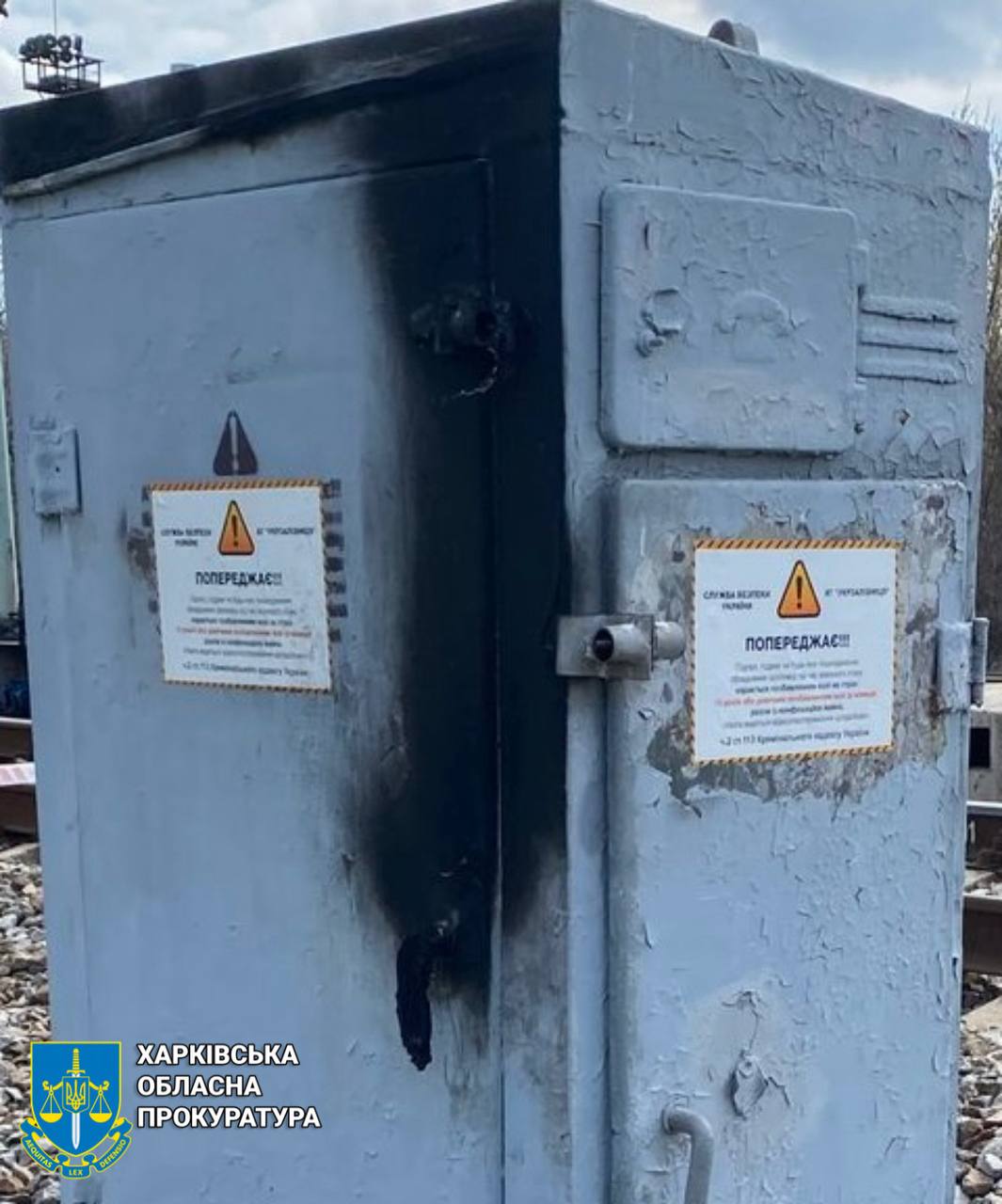 Харків’янка підпалила релейну шафу