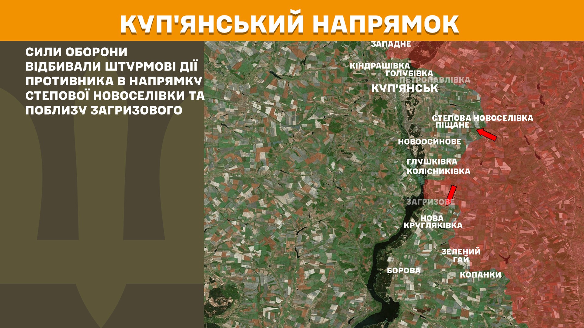 Куп'янський напрямок, 19 червня 2025 року
