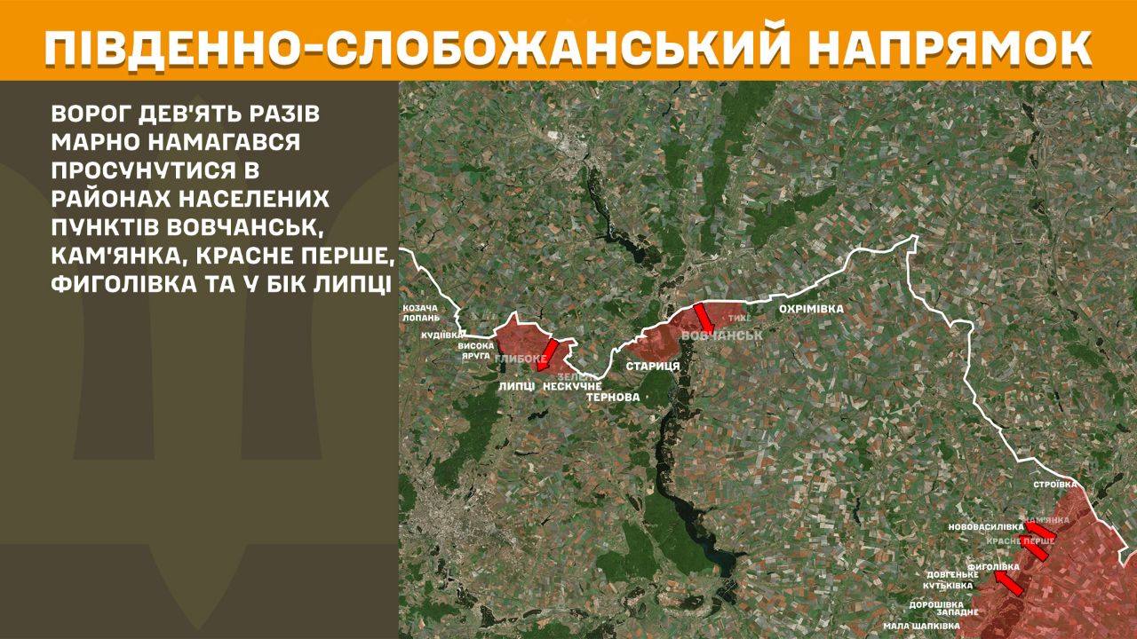 Південно-Слобожанський напрямок, 22 червня 2025 року