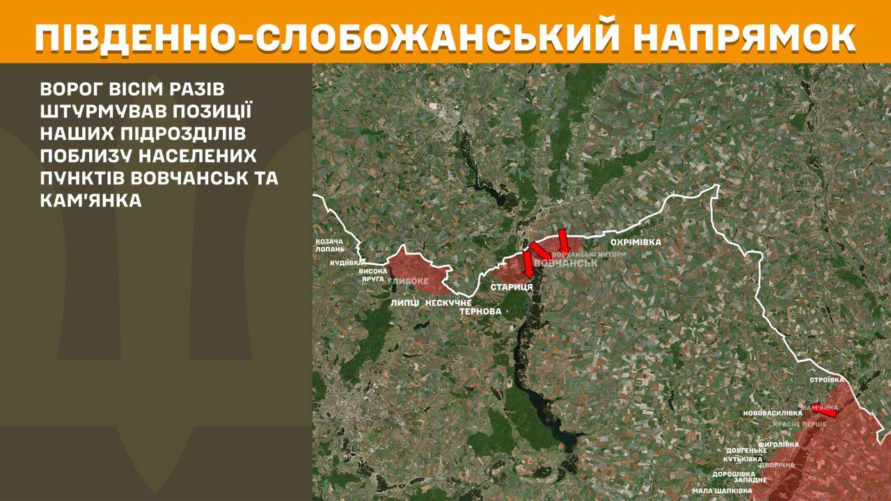 Південно-Слобожанський напрямок 25.06.2025