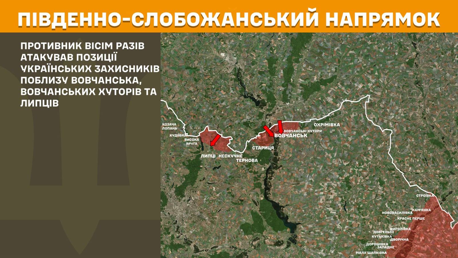 Південно-Слобожанський напрямок 26.06.2025