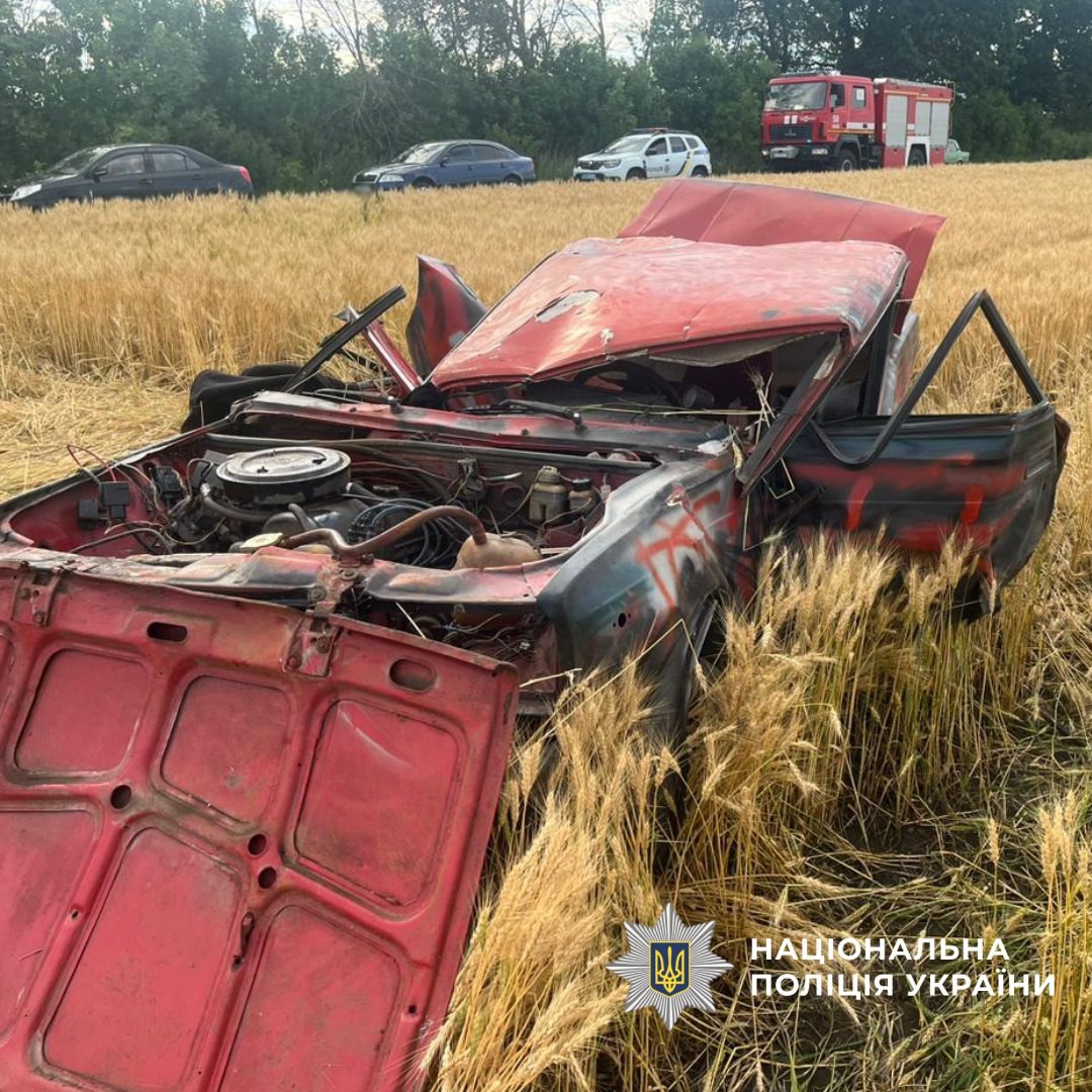 Смертельна дорожньо-транспортна пригода