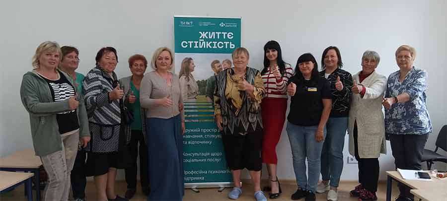 Виїзд у Циркунівський Центр життєстійкості на заняття  