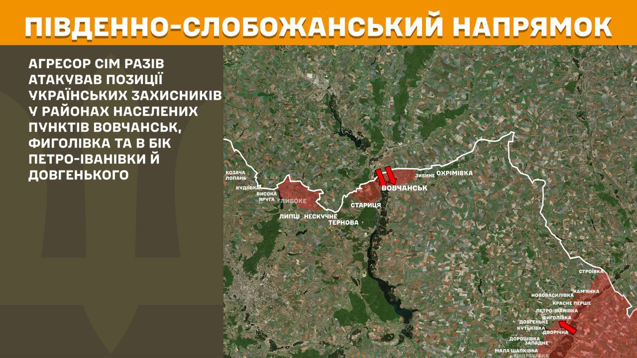 Ситуація на фронті 28 червня
