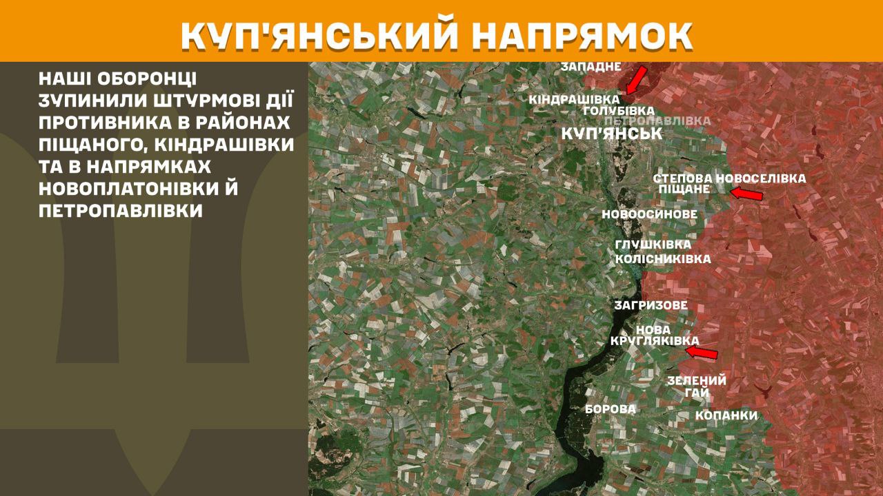 Дані від Генштабу ЗСУ
