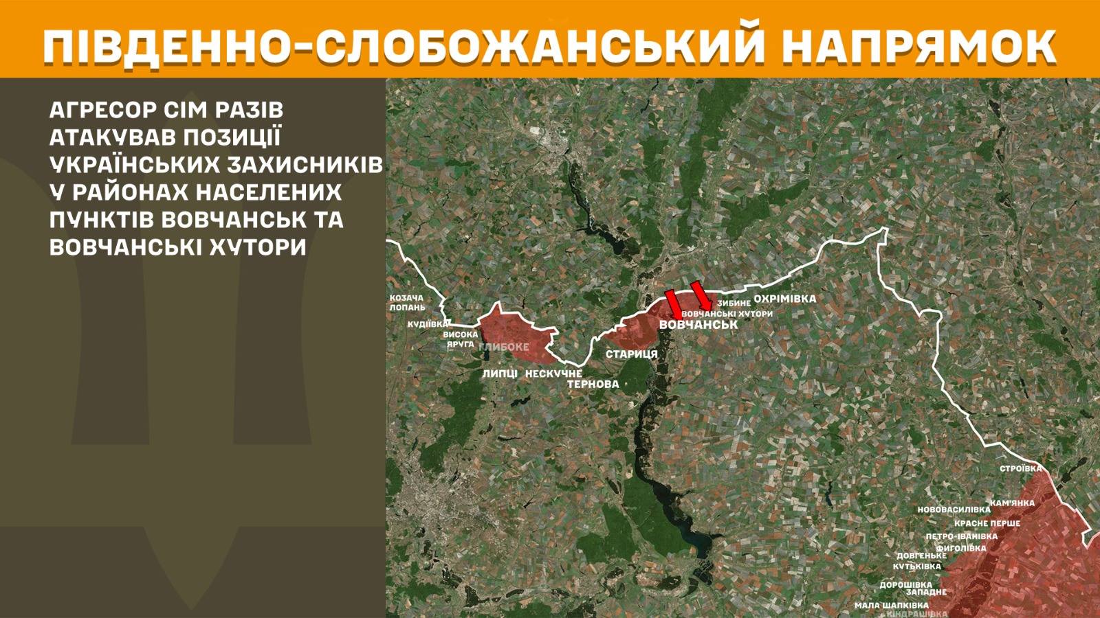 Південно-Слобожанський напрямок 30.06.2025