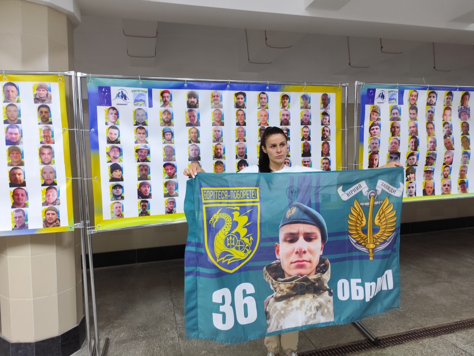 Виставка світлин полонених та зниклих безвісти у Харкові-2