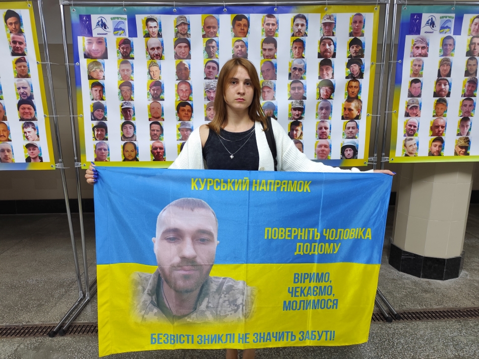 Фотовиставки на честь зниклих та військовополонених українців/фото: Слобідський край