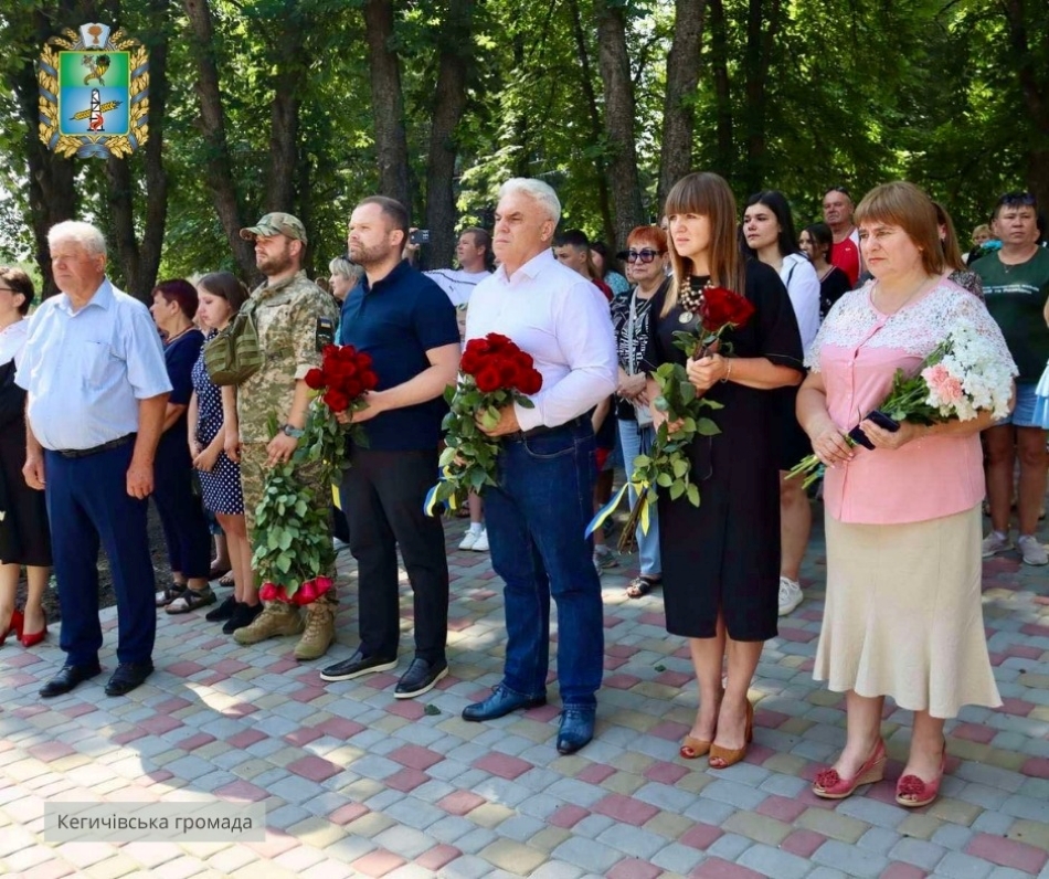 Алея Геров у Кегичівці