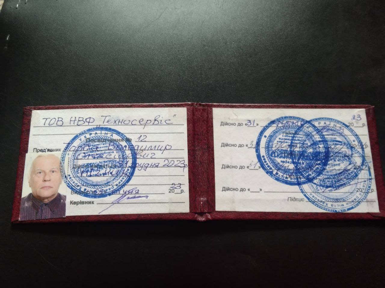 Пічники Височанської громади