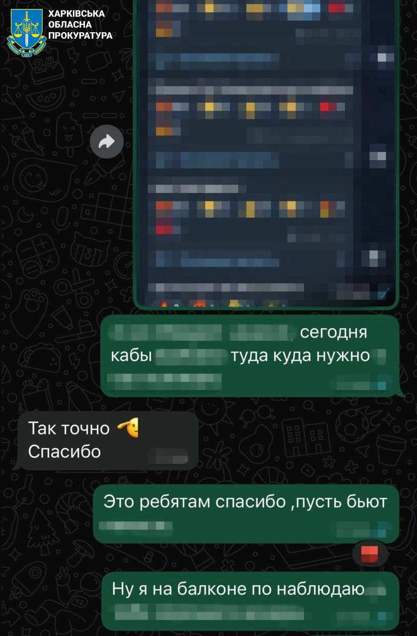 Зливав дані про ППО ворогу