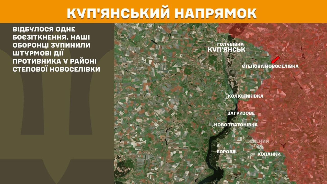 Куп'янський напрямок 26.07