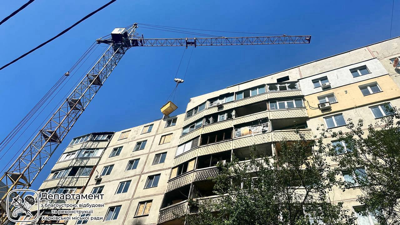 Відновлення багатоповерхівки