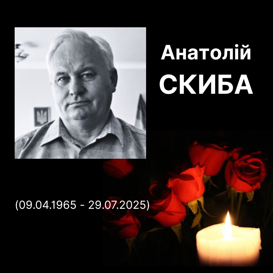 Загиблий унаслідок обстрілу