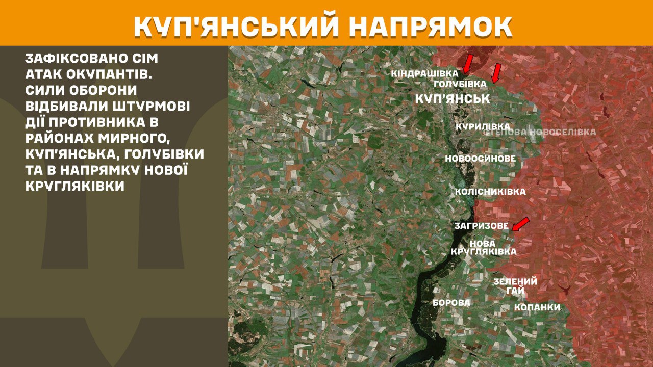 Штурми рф на Куп'янському напрямку